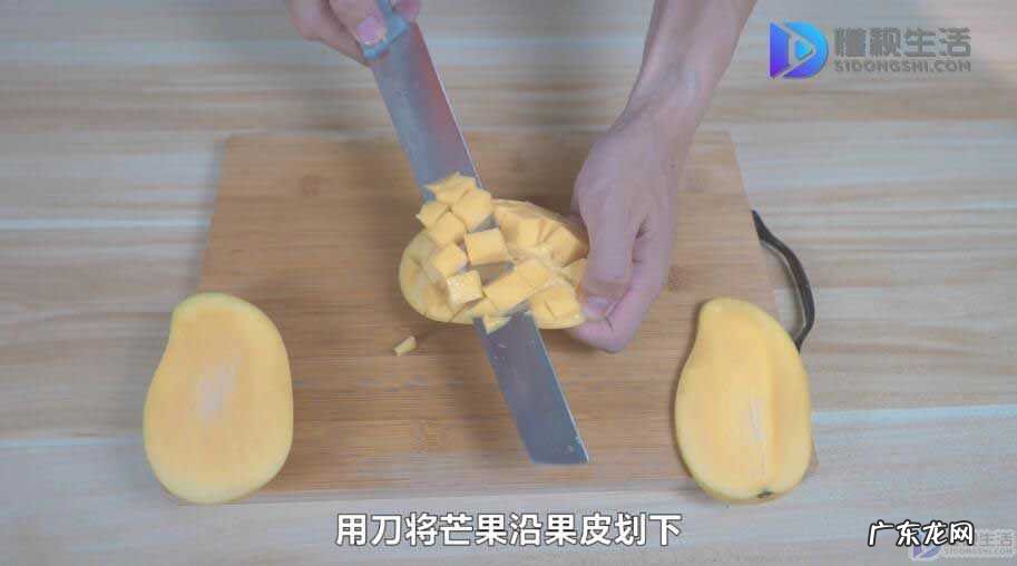 芒果的正确切法视频? 如何切芒果视频
