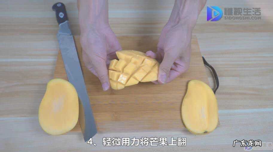 芒果的正确切法视频? 如何切芒果视频
