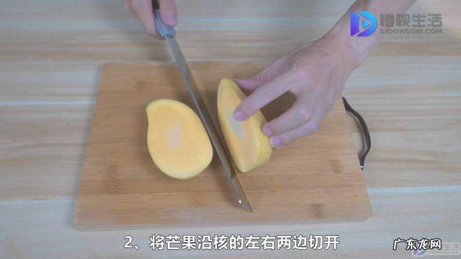 芒果的正确切法视频? 如何切芒果视频