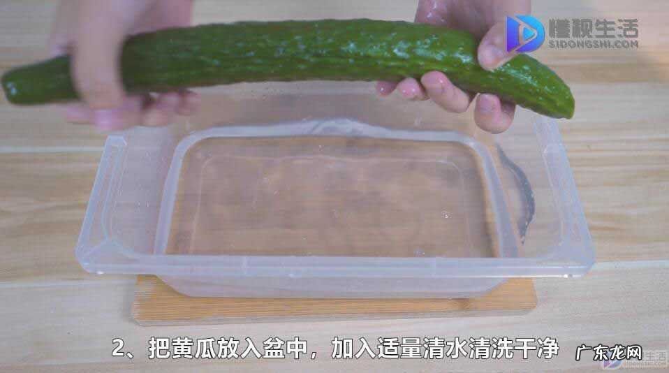 黄瓜的几种切法? 黄瓜怎么切菱形