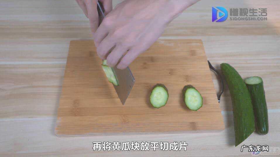 黄瓜的几种切法? 黄瓜怎么切菱形