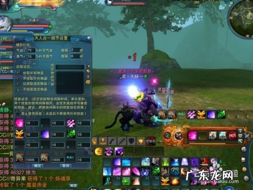 诛仙3挂机怎么跑两点 诛仙2自带挂机助手赚钱攻略