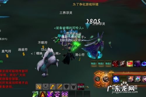 诛仙3挂机怎么跑两点 诛仙2自带挂机助手赚钱攻略