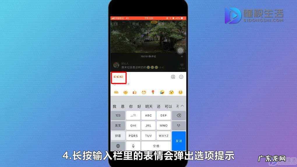 抖音的gif图怎么保存到手机? 怎么把抖音表情包保存到手机