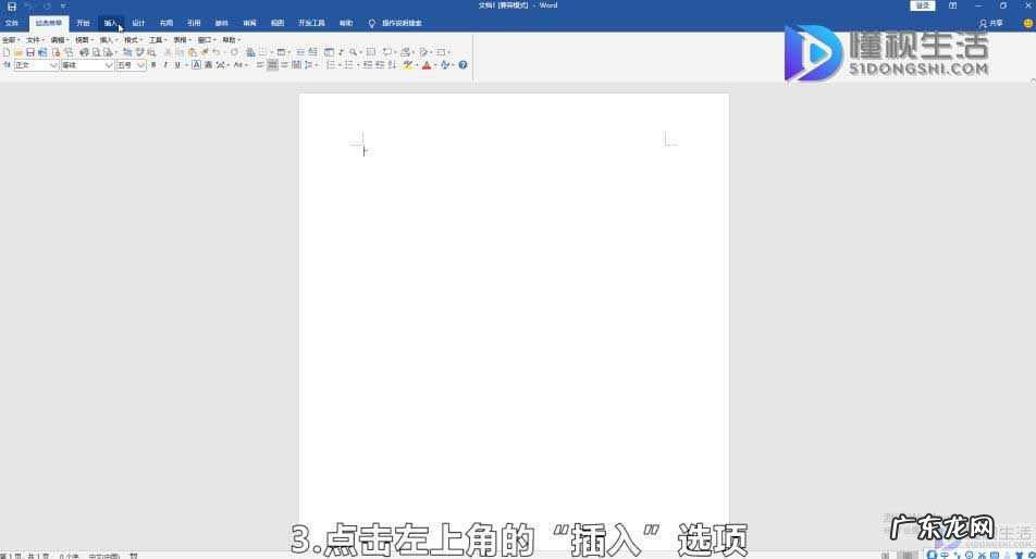 excel表格怎样在方框里打勾? 在框里打勾怎么操作