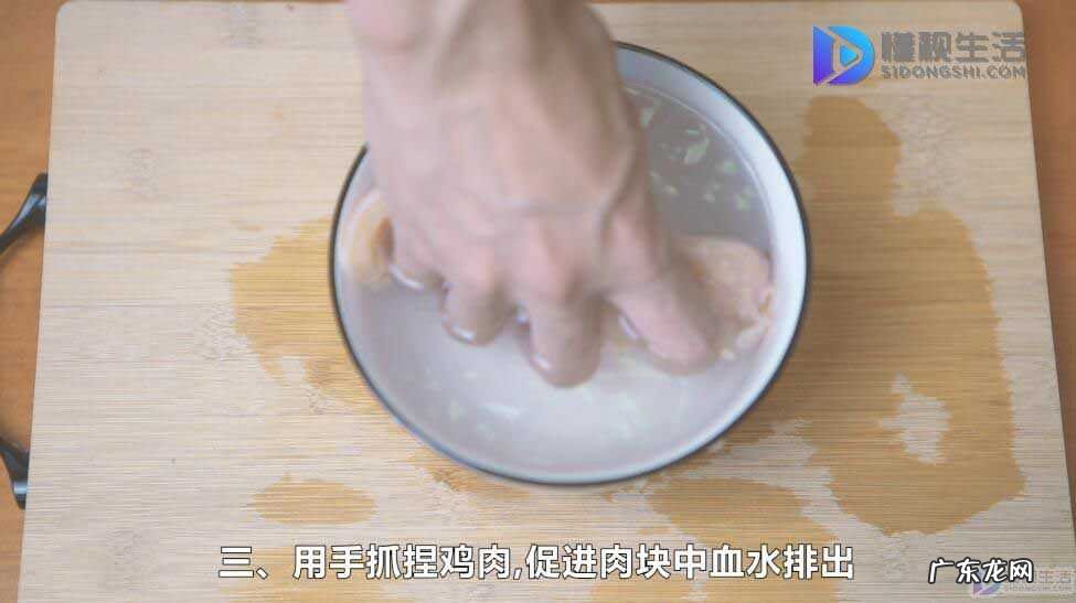 鸡肉如何清洗干净? 鸡胸肉怎么洗