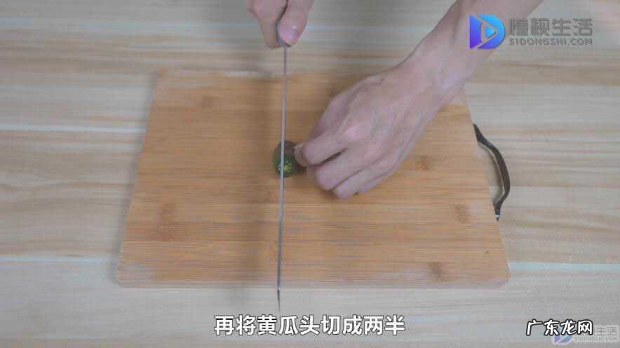 用黄瓜怎么做心形? 爱心黄瓜怎样切