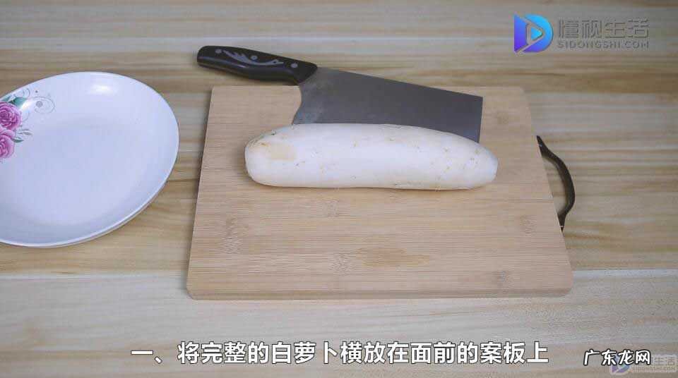 白萝卜15种切法图片? 白萝卜怎么切