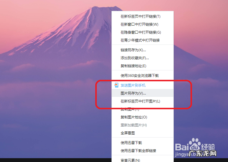 电脑壁纸超清4k动漫男 电脑超高清壁纸4k