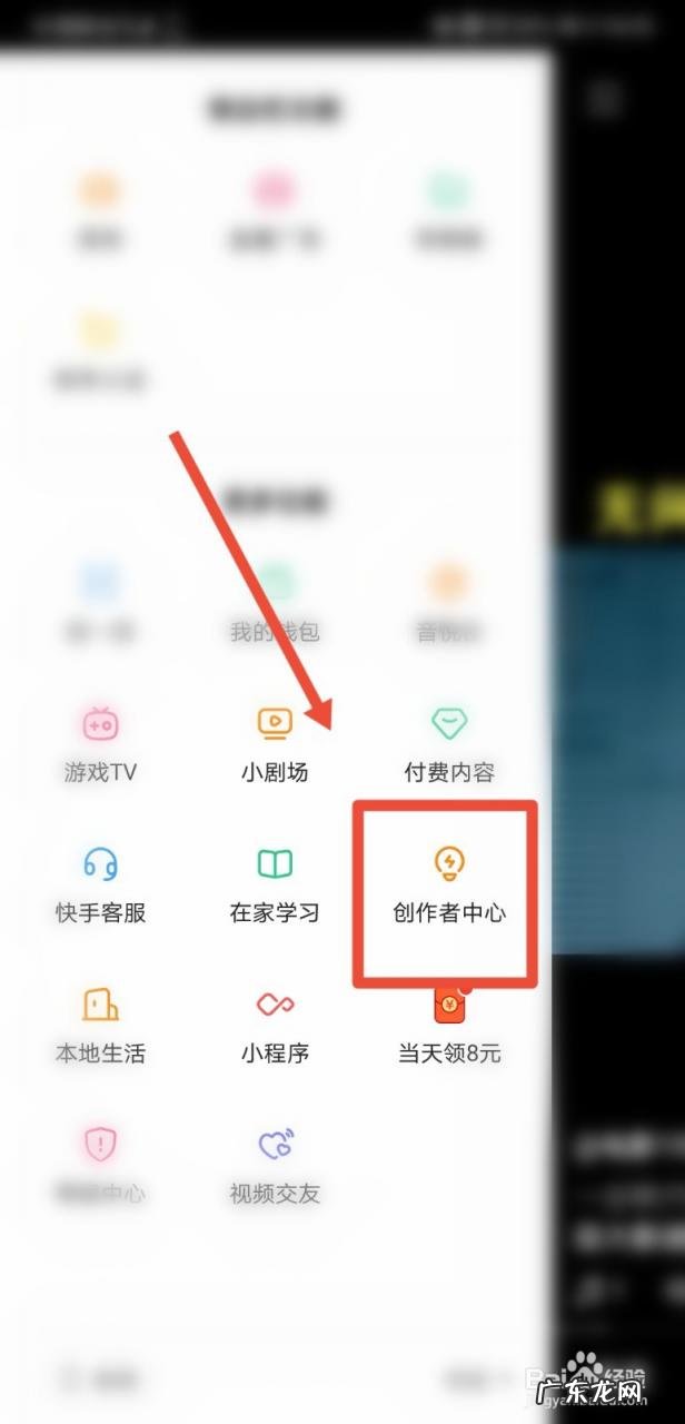 ks免费刷粉网站推广马上刷 如何快速涨粉丝1000