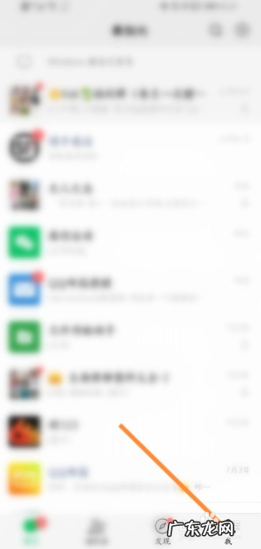 独一无二的微信名 微信名怎么取