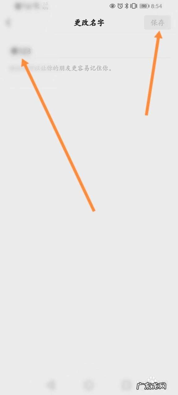 独一无二的微信名 微信名怎么取