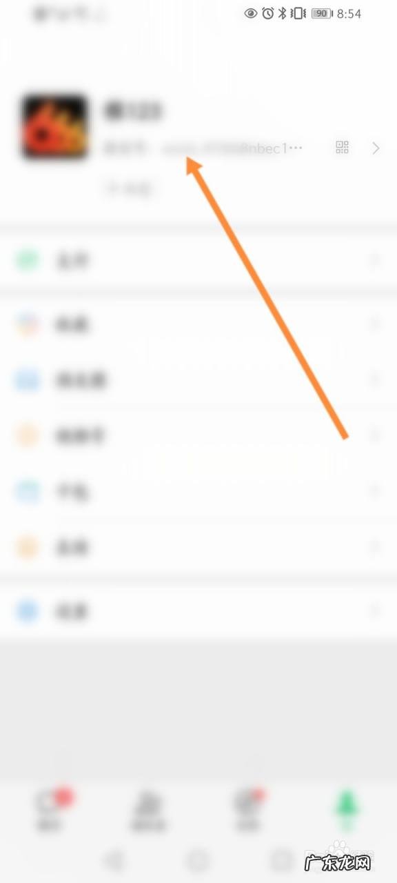 独一无二的微信名 微信名怎么取