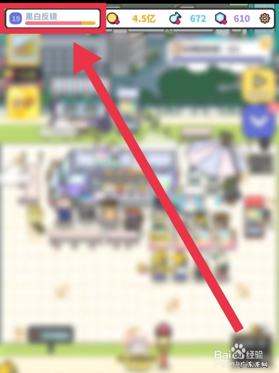 现在最火的网红奶茶 【网红奶茶店】如何修改名称