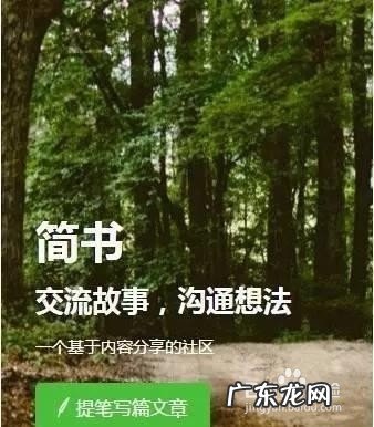 直播平台 CC直播怎么删除目前使用的帐号