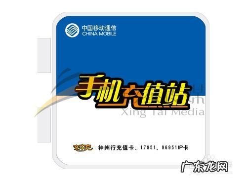 话费充值怎么赚钱 淘宝手机充值赚钱吗