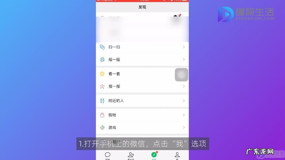 还原手机能恢复微信聊天记录? 苹果微信怎么恢复聊天记录教程