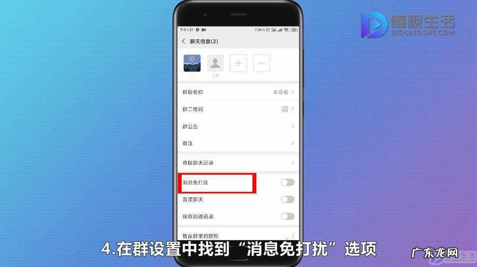 微信设置不被艾特? 如何屏蔽微信群的艾特