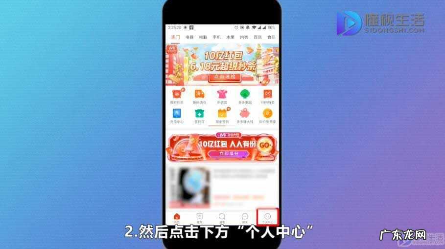 拼多多已订阅可以取消吗? 怎么取消订阅物流动态