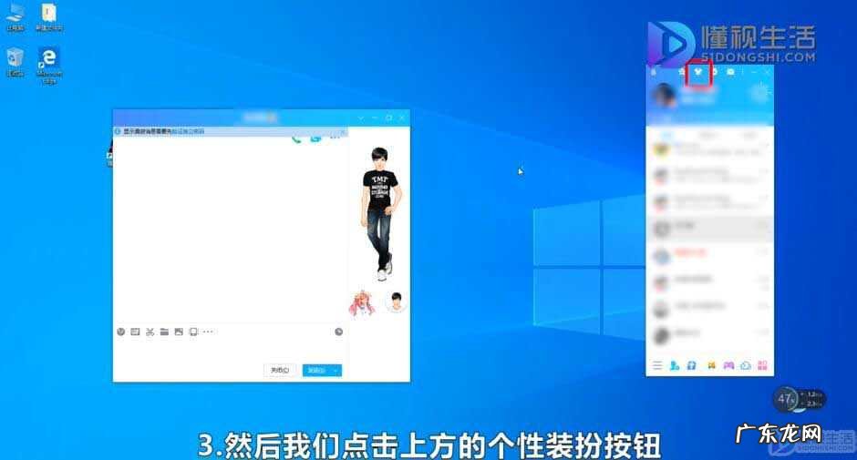 qq聊天背景图片全屏透明? 聊天背景怎么弄成透明的