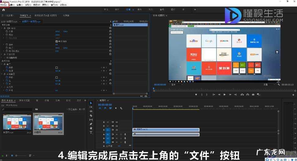 录屏怎么剪辑长短? 录屏怎么剪辑大小