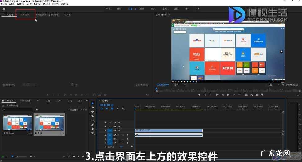 录屏怎么剪辑长短? 录屏怎么剪辑大小