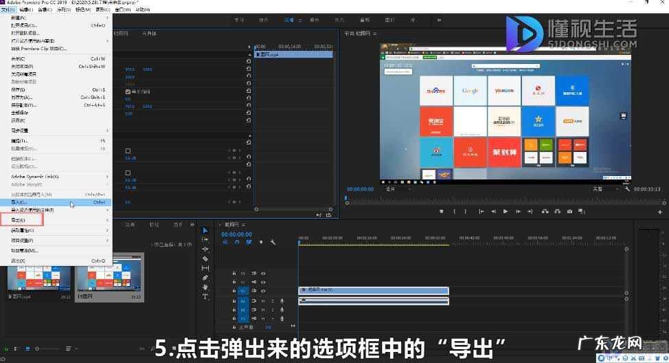 录屏怎么剪辑长短? 录屏怎么剪辑大小