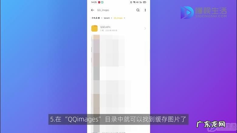 微信记录在c盘的聊天记录? qq缓存图片在哪个文件