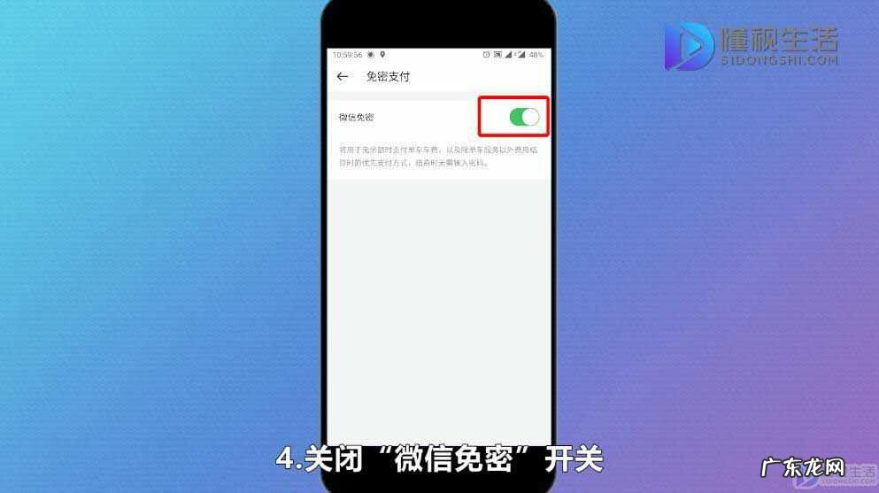 单车包月如何取消? 摩拜单车怎么关闭自动续费