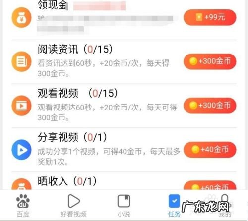 挣钱最快的app 如何利用手机来赚钱
