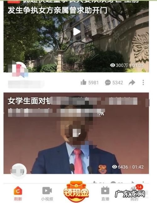 挣钱最快的app 如何利用手机来赚钱