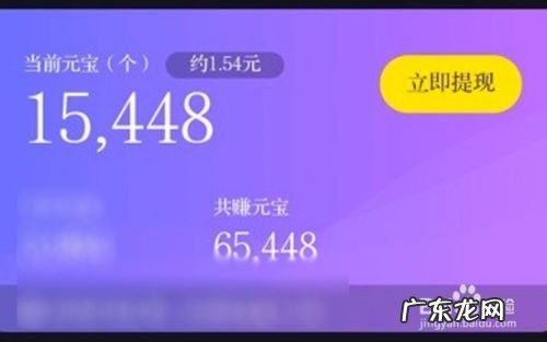 赚钱app第一名 常见的手机赚钱软件有哪些