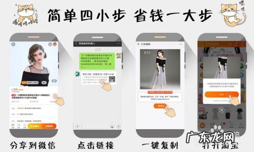 自用省钱分享赚钱模式 如何用手机省钱甚至赚钱