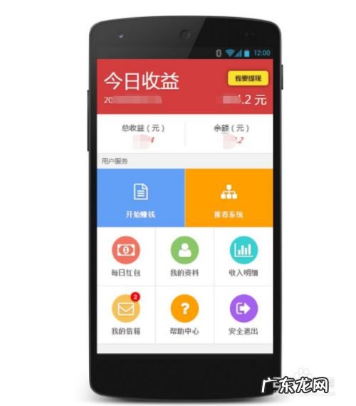 有没有坐在家里可以挣钱的活 怎么坐在家里赚钱