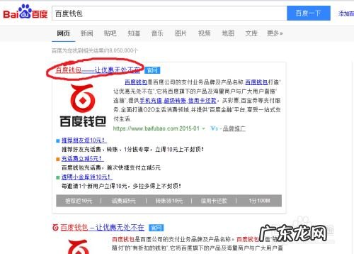 如何使用电脑赚钱 如何用电脑、手机赚钱