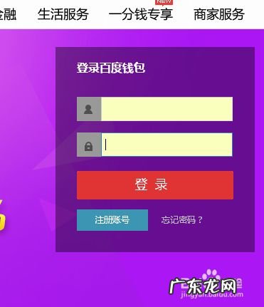 如何使用电脑赚钱 如何用电脑、手机赚钱