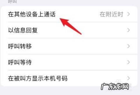 iphone照片最近项目 iPhone手机同时项目怎么办