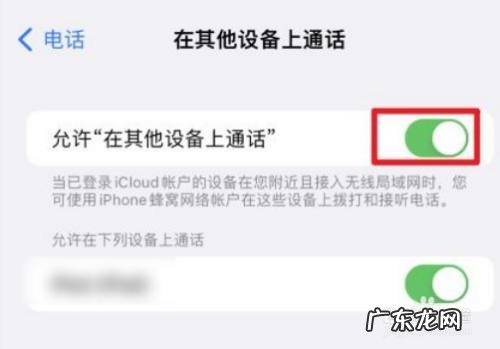 iphone照片最近项目 iPhone手机同时项目怎么办