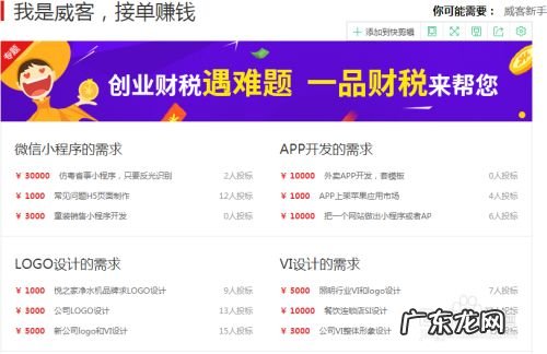 微信兼职100一小时 怎么在网上赚钱