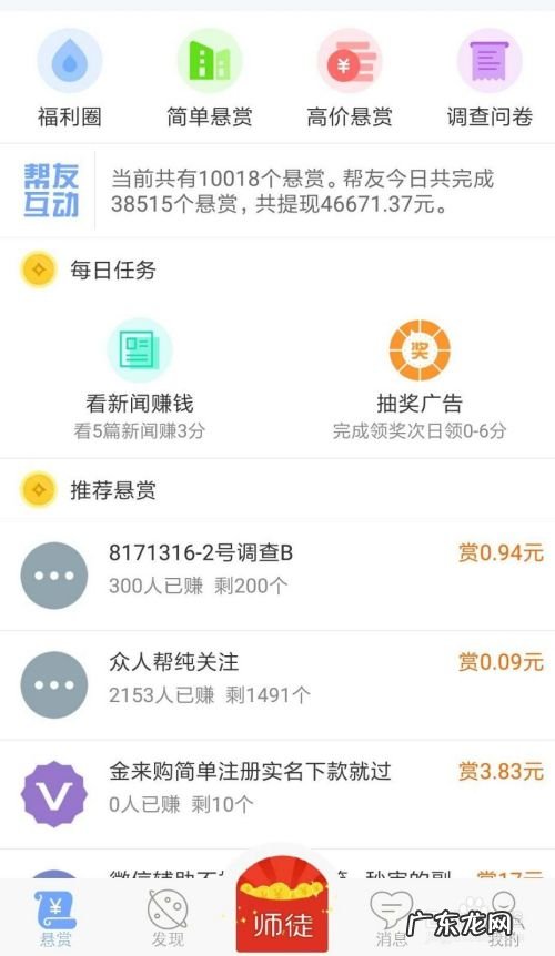 微信兼职100一小时 怎么在网上赚钱