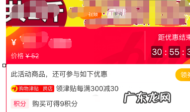 农村淘宝购物流程是什么?如何操作?