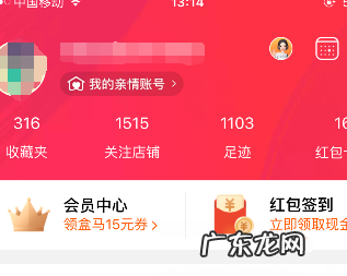 农村淘宝购物流程是什么?如何操作?