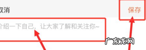 淘宝店铺个性签名怎么设置的?淘宝如何运营?