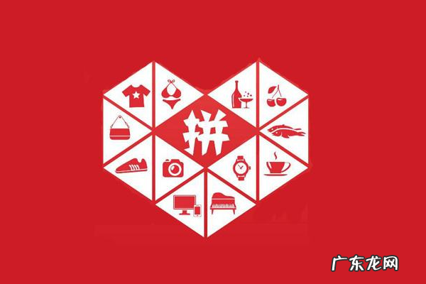 拼多多企业店铺可以开几个？无货源怎么开店？