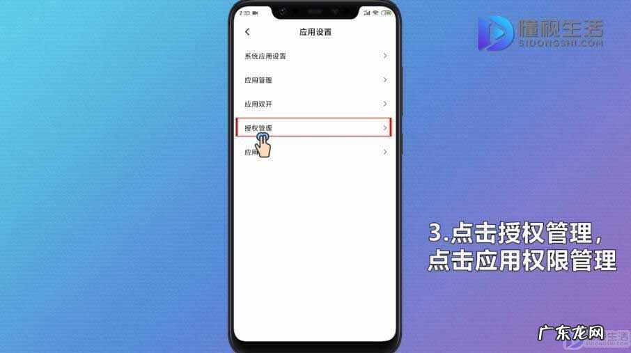 微信主页手机号码怎么隐藏？ 微信电话小窗口怎么隐藏