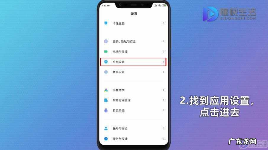 微信主页手机号码怎么隐藏？ 微信电话小窗口怎么隐藏