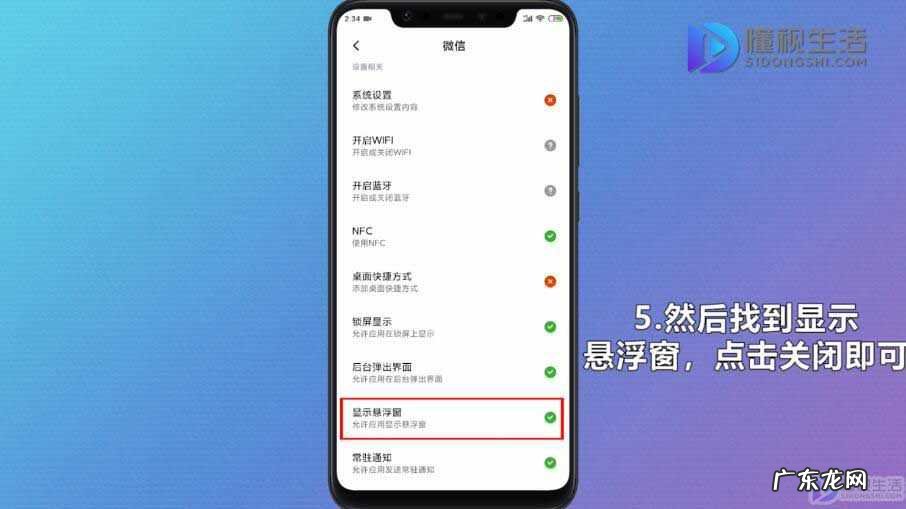 微信主页手机号码怎么隐藏？ 微信电话小窗口怎么隐藏