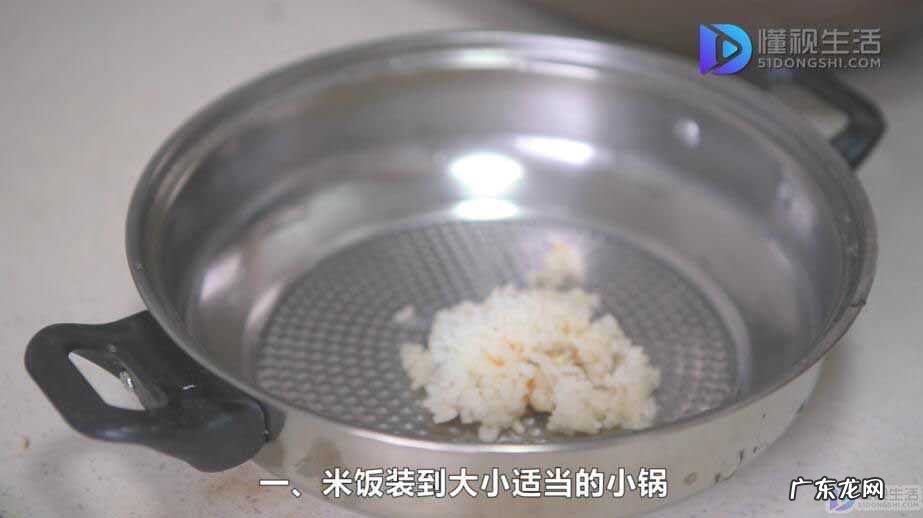 米饭煮熟后可以冷冻保存吗？ 蒸好的米饭怎么保存