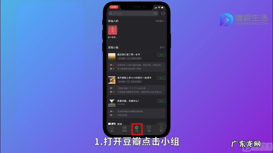 豆瓣没有历史记录吗? 豆瓣浏览记录在哪里找