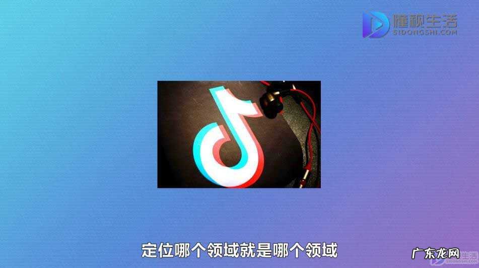 抖音视频怎么看数据？ 抖音如何垂直定位